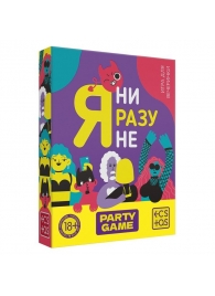 Игра для компании  Я ни разу не - Сима-Ленд - купить с доставкой в Ногинске