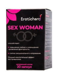 Капсулы для женщин Erotichard sex woman - 20 капсул (0,370 гр.) - Erotic Hard - купить с доставкой в Ногинске
