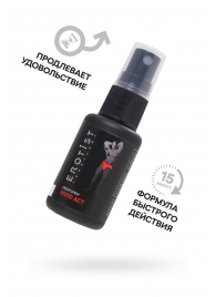 Возбуждающий крем-спрей для мужчин Erotist Vivid Act - 30 мл. - Erotist Lubricants - купить с доставкой в Ногинске
