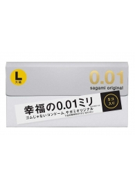 Презервативы Sagami Original 0.02 L-size увеличенного размера - 5 шт. - Sagami - купить с доставкой в Ногинске