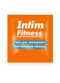 Саше геля для тренировки интимных мышц Intim Fitness - 4 гр. - Биоритм - купить с доставкой в Ногинске