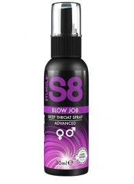 Лубрикант для орального секса S8 Deep Throat Spray - 30 мл. - Stimul8 - купить с доставкой в Ногинске