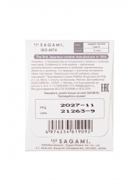 Презерватив Sagami Xtreme Type-E с точками - 1 шт. - Sagami - купить с доставкой в Ногинске