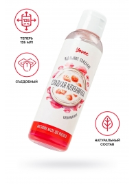 Съедобное массажное масло Yovee «Сладкая клубничка» со вкусом клубничного йогурта - 125 мл. - ToyFa - купить с доставкой в Ногинске