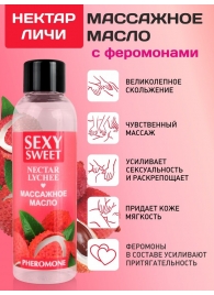 Массажное масло Sexy Sweet Nectar Lychee с феромонами и ароматом личи - 75 мл. - Биоритм - купить с доставкой в Ногинске