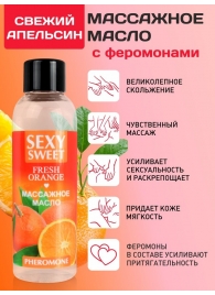 Массажное масло Sexy Sweet Fresh Orange с ароматом апельсина и феромонами - 75 мл. - Биоритм - купить с доставкой в Ногинске
