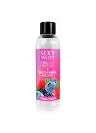 Массажное масло Sexy Sweet Wild Berry с ароматом лесных ягод и феромонами - 75 мл. - Биоритм - купить с доставкой в Ногинске