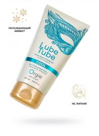 Интимный гель на водной основе Lube Tube Cool с охлаждающим эффектом - 150 мл. - ORGIE - купить с доставкой в Ногинске