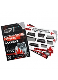 Игра для двоих «Осторожно, горячо» со скретч-слоем - Сима-Ленд - купить с доставкой в Ногинске