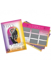 Игра для двоих «Утро. День. Вечер.» со скретч-слоем - Сима-Ленд - купить с доставкой в Ногинске