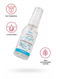 Увлажняющая гель-смазка «Интенсивное увлажнение» - 50 мл. - ToyFa - купить с доставкой в Ногинске