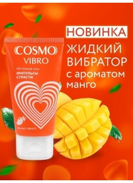 Возбуждающий интимный гель Cosmo Vibro с ароматом манго - 50 гр. - Биоритм - купить с доставкой в Ногинске