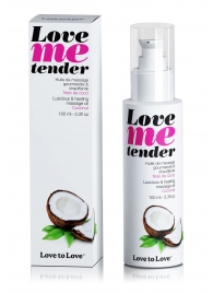 Съедобное согревающее массажное масло Love Me Tender Cocos с ароматом кокоса - 100 мл. - Love to Love - купить с доставкой в Ногинске