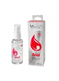 Силиконовая анальная гель-смазка Yes Anal - 50 мл. - Sitabella - купить с доставкой в Ногинске