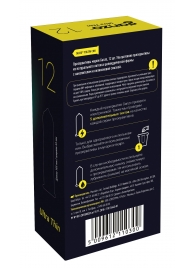 Ультратонкие презервативы Ganzo Ultra thin - 12 шт. - Ganzo - купить с доставкой в Ногинске