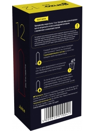 Ароматизированные презервативы Ganzo Juice - 12 шт. - Ganzo - купить с доставкой в Ногинске