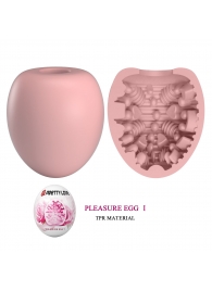 Розовый мастурбатор-яйцо Pleasure Egg I - Baile - в Ногинске купить с доставкой