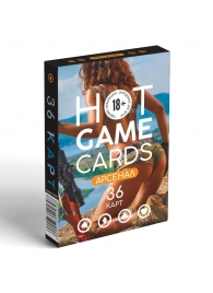 Игральные карты Hot Game Cards «Арсенал» - Сима-Ленд - купить с доставкой в Ногинске