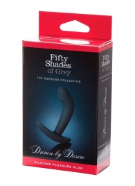 Анальная пробка Driven by Desire Silicone Butt Plug - 9 см. - Fifty Shades of Grey - в Ногинске купить с доставкой