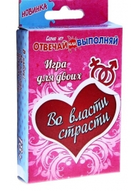 Игры с карточками - Во власти страсти - Сима-Ленд - купить с доставкой в Ногинске
