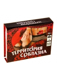 Игра  Территория соблазна  в подарочной коробке - Сима-Ленд - купить с доставкой в Ногинске
