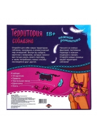 Игра  Территория соблазна.Нежная романтика - Сима-Ленд - купить с доставкой в Ногинске