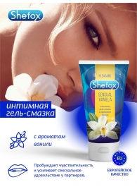 Интимная гель-смазка Shefox «Чувственная ваниль» - 50 мл. - Shefox - купить с доставкой в Ногинске