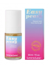 Анальный расслабляющий гель Easy Peasy - 30 мл. - Love to Love - купить с доставкой в Ногинске
