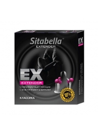 Стимулирующая насадка Sitabella Extender  Классика - Sitabella - купить с доставкой в Ногинске