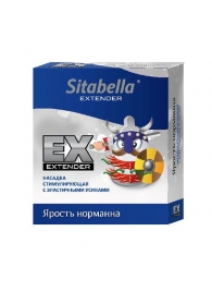 Стимулирующая насадка Sitabella Extender  Ярость норманна - Sitabella - купить с доставкой в Ногинске