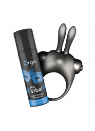 Набор для пар Vibe! Bunny - ORGIE - купить с доставкой в Ногинске
