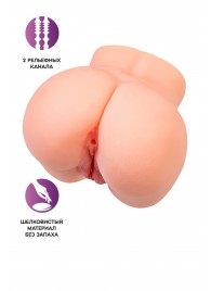 Реалистичный мастурбатор в форме попки с двумя любовными входами - No Name - в Ногинске купить с доставкой