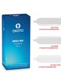 Презервативы OKOTO Mega Mix - 18 шт. - Sitabella - купить с доставкой в Ногинске