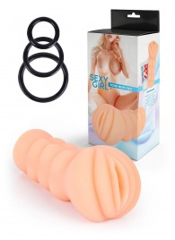Телесный мастурбатор-вагина с эрекционными кольцами в комплекте - Sexy Girl - в Ногинске купить с доставкой