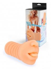 Телесный мастурбатор в виде сексуального ротика - Sexy Girl - в Ногинске купить с доставкой