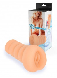 Телесный мастурбатор в виде вагины с узким входом - Sexy Girl - в Ногинске купить с доставкой