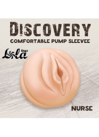 Сменная насадка для вакуумной помпы Discovery Nurse - Lola Games - в Ногинске купить с доставкой