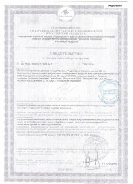 Биологически активная добавка к пище  Андрогерон  - 3 капсулы (500 мг.) - Виктория-Райт - купить с доставкой в Ногинске