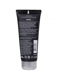 Анальная смазка на силиконовой основе Anal - 100 мл. - Erotist Lubricants - купить с доставкой в Ногинске