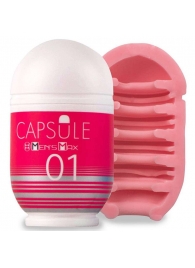 Мастурбатор Men sMax Capsule 01 - DANDARA - Men sMax - в Ногинске купить с доставкой