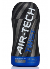 Мастурбатор с регулируемой плотностью обхвата Custom Strength CUP Twist Ripple - Tenga - в Ногинске купить с доставкой
