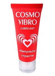 Женский стимулирующий лубрикант на силиконовой основе Cosmo Vibro - 25 гр. - Биоритм - купить с доставкой в Ногинске