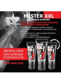 Крем для увеличения пениса MISTER XXL - 50 гр. - Биоритм - купить с доставкой в Ногинске