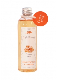 Эликсир Triple Pleasure  Французская карамель  - 130 гр. - JULEJU - купить с доставкой в Ногинске