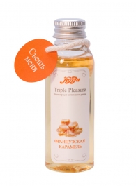 Эликсир Triple Pleasure  Французская карамель  - 65 гр. - JULEJU - купить с доставкой в Ногинске