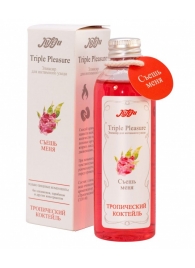 Эликсир Triple Pleasure  Тропический коктейль  - 130 гр. - JULEJU - купить с доставкой в Ногинске