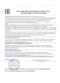 Натуральный коллаген с витамином С GYMforce - 150 гр. - SuperCaps - купить с доставкой в Ногинске