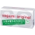 Ультратонкие презервативы Sagami Original 0.02 - 10 шт. - Sagami - купить с доставкой в Ногинске