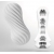 Мастурбатор FLEX Silky White с мягким рельефом - Tenga - в Ногинске купить с доставкой