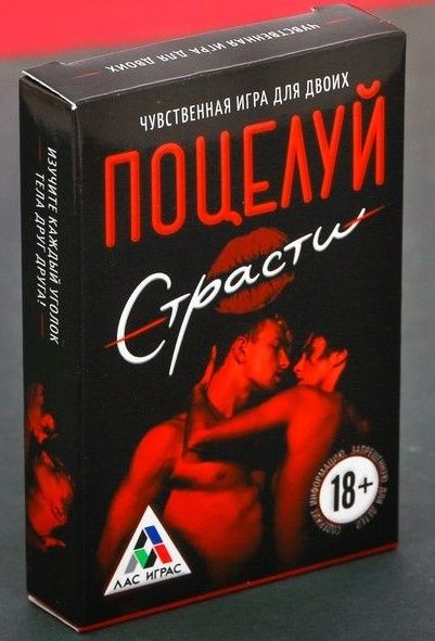 Эротическая игра для двоих  Поцелуй страсти - Сима-Ленд - купить с доставкой в Ногинске